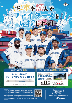 ポスター