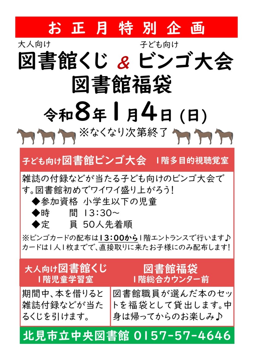 ポスターの画像