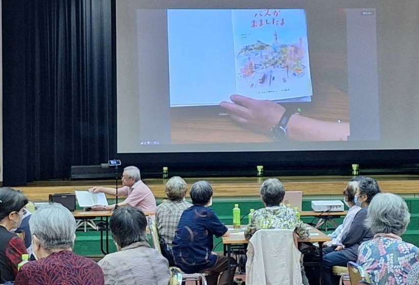 ふれあい昼食会での読み聞かせ（2024.8月）