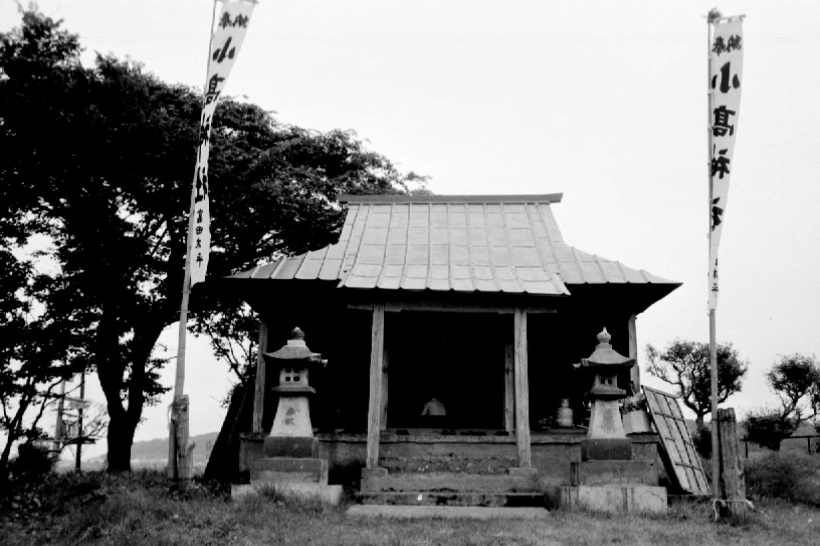 昭和50年小高神社