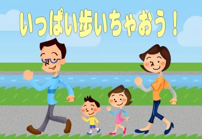 展示