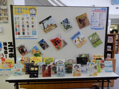 展示