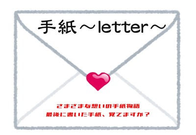 展示ポスター