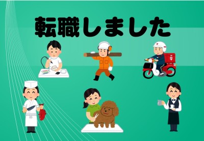 展示ポスター