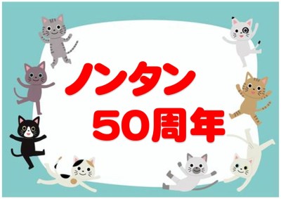 展示ポスター