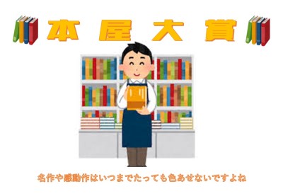展示ポスター
