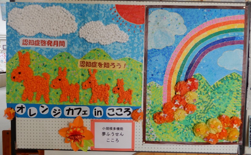 展示