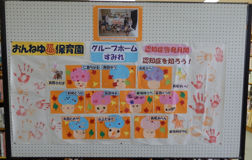 展示