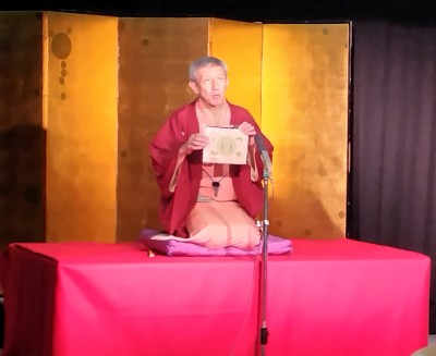 入船亭扇治写真