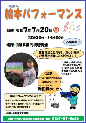 チラシ