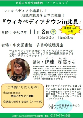 チラシ