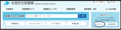 予約①