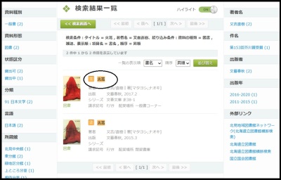 予約⑤