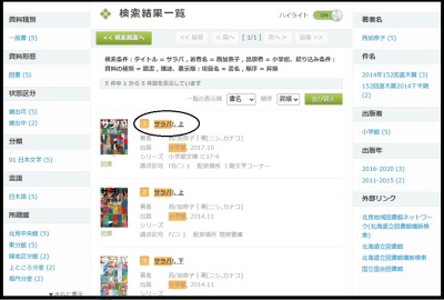 予約⑱